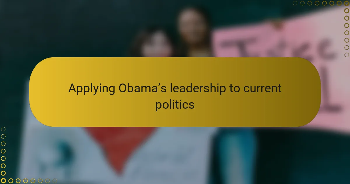 Applying Obama’s leadership to current politics